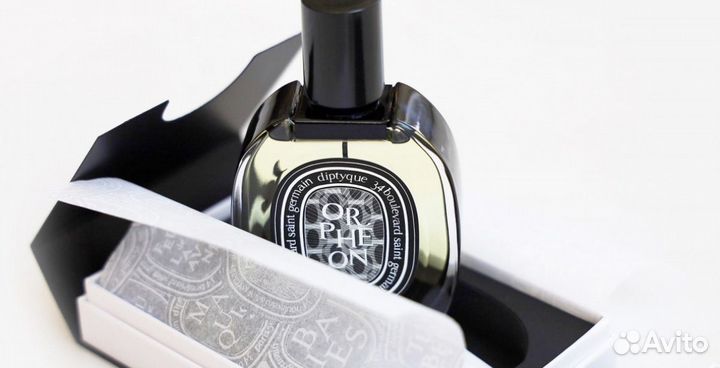 Diptyque Orpheon