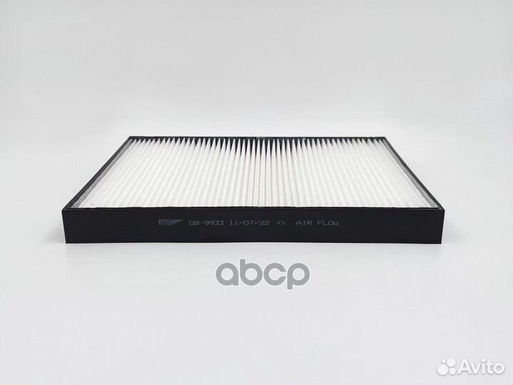 Фильтр салонный GB-9933 BIG filter