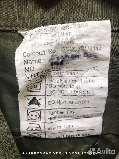 Рубашка Olive, 38/40, Великобритания