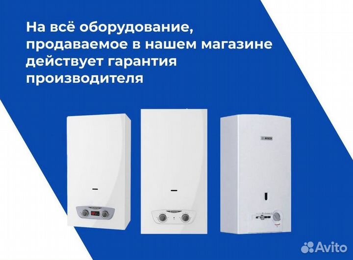 Колонка газовая ariston DGI 10L CF NG superlux