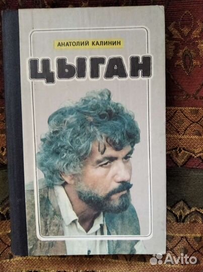 Брагинский. Володарский. Шишков. Калинин. Тюрин