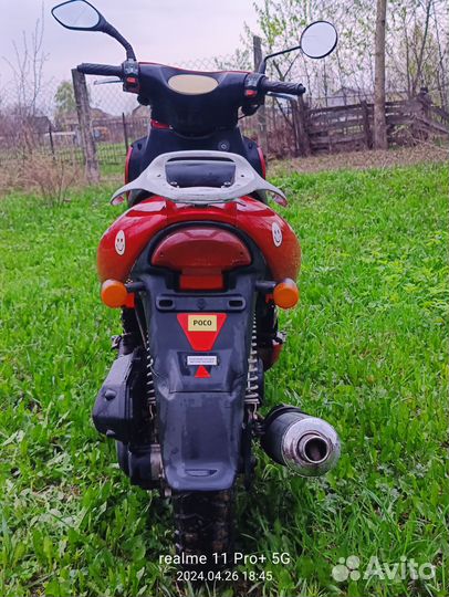 Скутер 50 куб