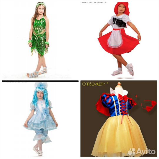 Костюм петрушка, гном, восточный, красная шапочка