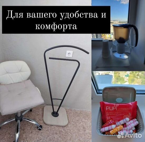 Шугаринг, депиляция сахарной пастой