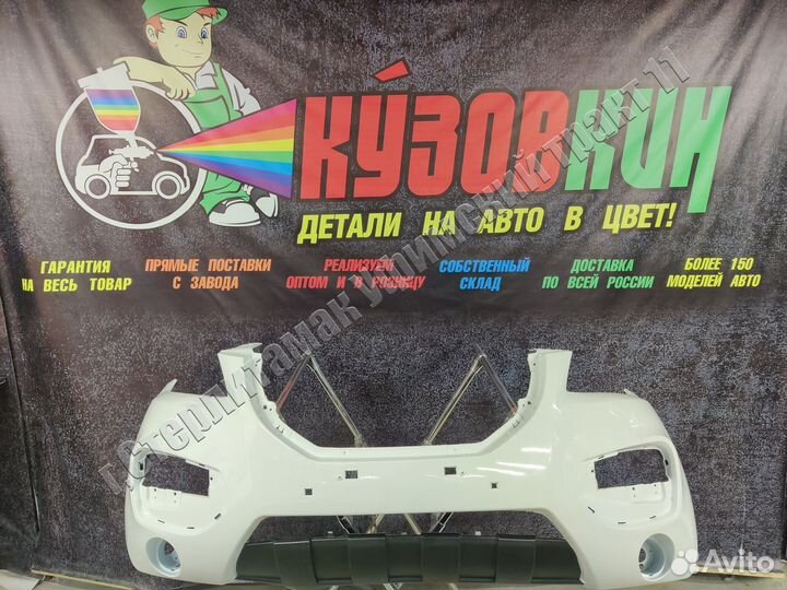 Бампер лифан x60 новый все цвета lifan