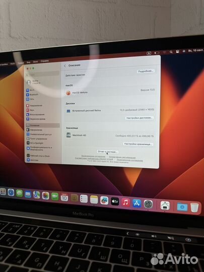 Apple MacBook Pro 13 2017 512GB Touch Bar