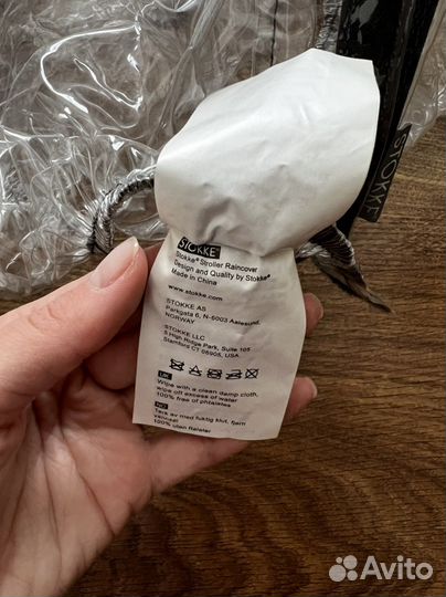 Дождевик для коляски stokke