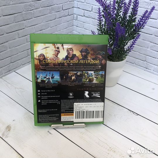 Диск Xbox One Sea Of Thieves