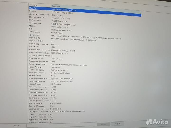 Игровой пк Ryzen5 5600x * RTX 3060ti * 16gb * SSD