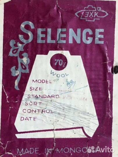 Ковер шерстяной 2х3