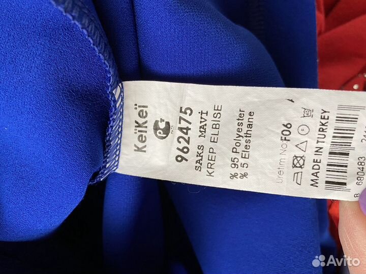 Платье вечернее