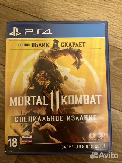 Игры для приставок ps4
