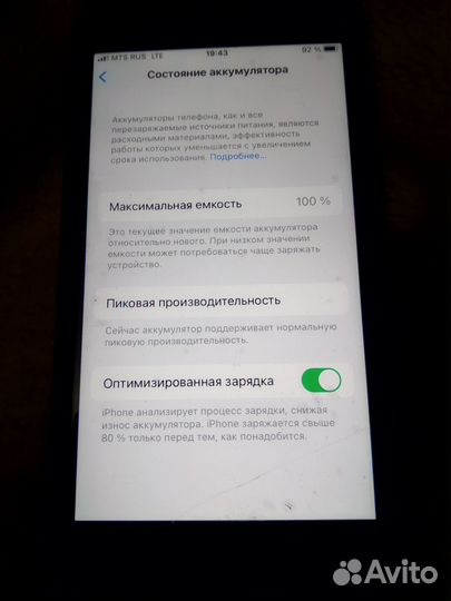 iPhone 6S, 32 ГБ