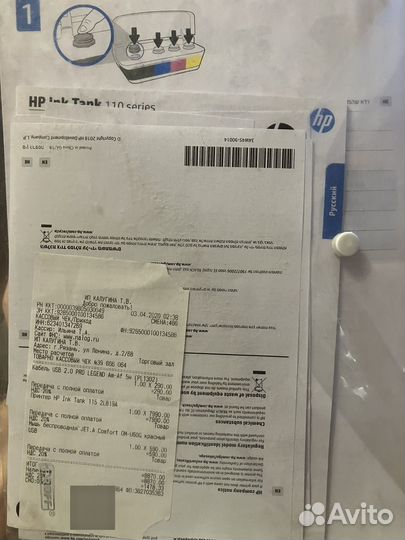 Принтер HP Ink Tank 115 (2LB19A)
