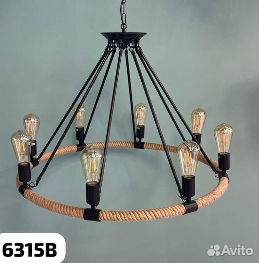 Люстра классическая