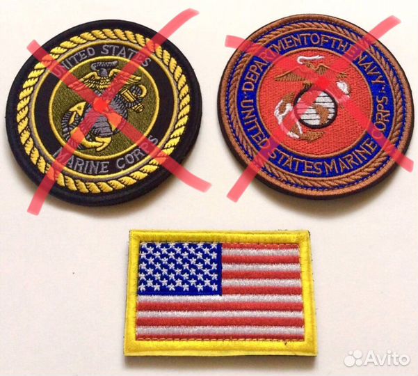 Шевроны и нашивки