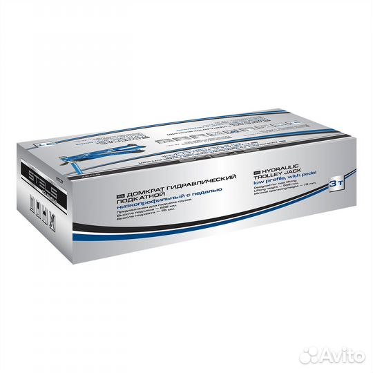 Домкрат подкатной 3 т, Low profile quick lift, 75