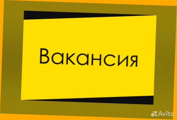 Сварщик Работа вахтой Выплаты еженедельно Жилье/Ед