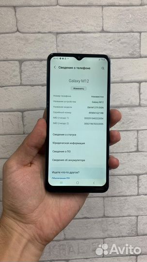 Samsung Galaxy M12, 4/64 ГБ