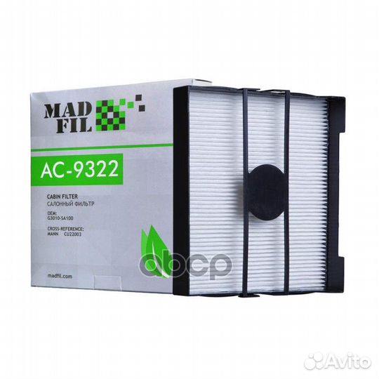Фильтр салонный AC9322 MadFil