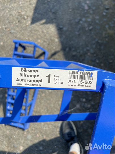 Мини Подъемник, Мини Эстакада, рампа для авто