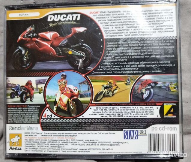 Диски с играми для пк
