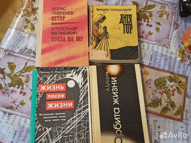 4 книги