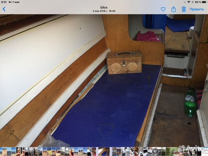 Яхта-швертбот