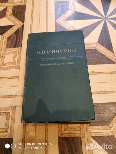 Книга