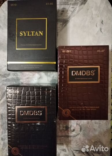 Носки мужские