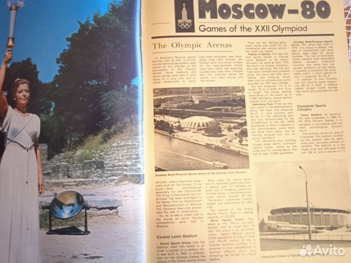 Книга-альбом 