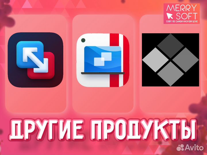 CrossOver MacOS/LinuxOS лицензия ключ