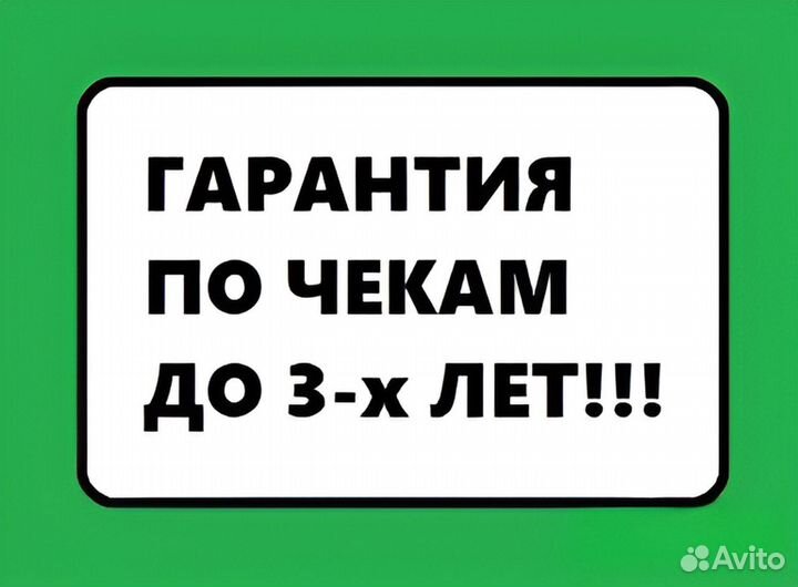 Ремонт телевизоров компьютеров ноутбуков