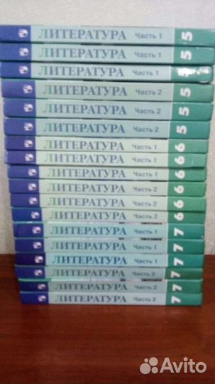 Учебники с 1 по 11 класс