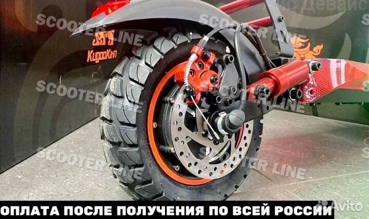 Электросамокат Kugoo M4 Pro 18ah