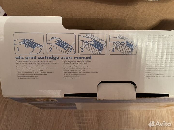 Картридж для принтера atis print