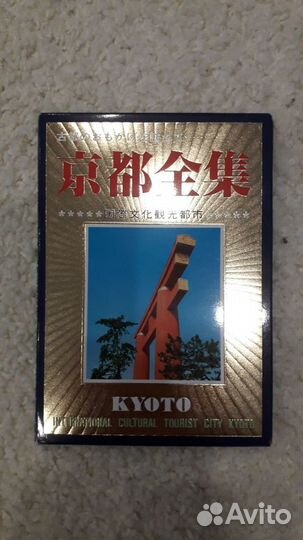Японские фото-открытки, post card japan