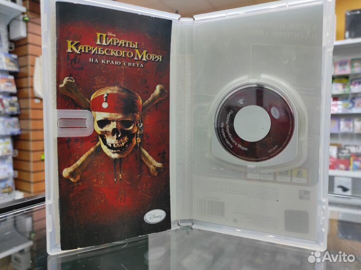 Пираты Карибского Моря: На Краю Света PSP б.у