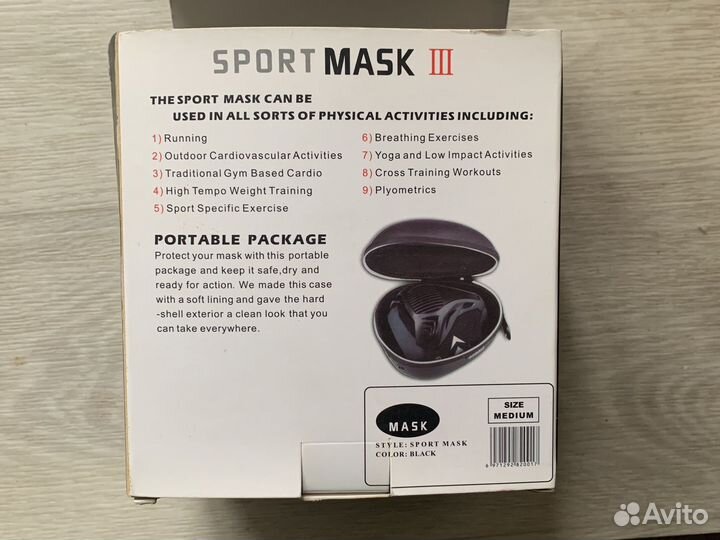 Тренировочная маска