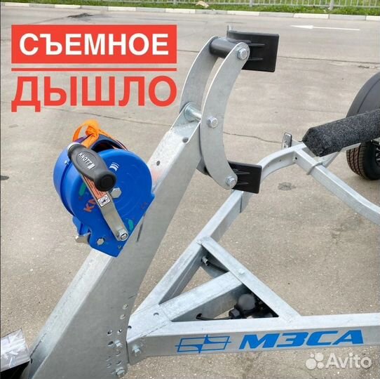 Прицеп лодочный мзса 81771C.101. Уст. фаркопа