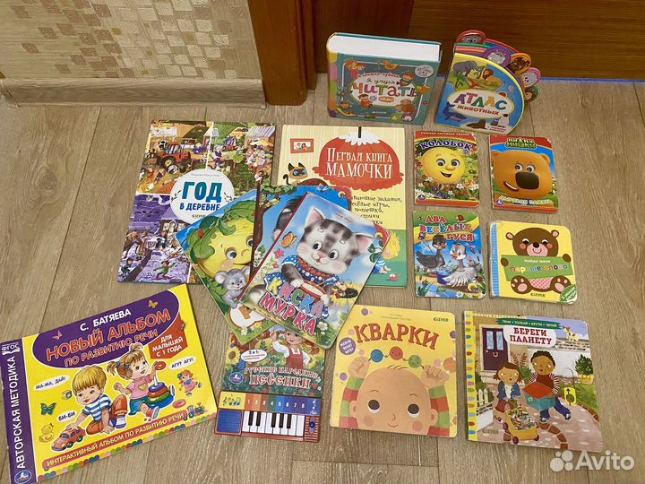 Детские книги для малышей пакетом