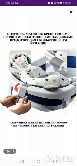 Гамак для купания