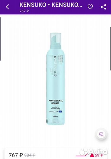 Новый муссkensuko 400 мл