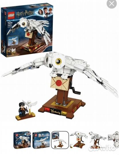 Lego star wars harry potter technic creator