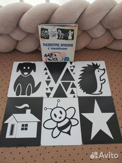 Карточки черно-белые для новорожденных