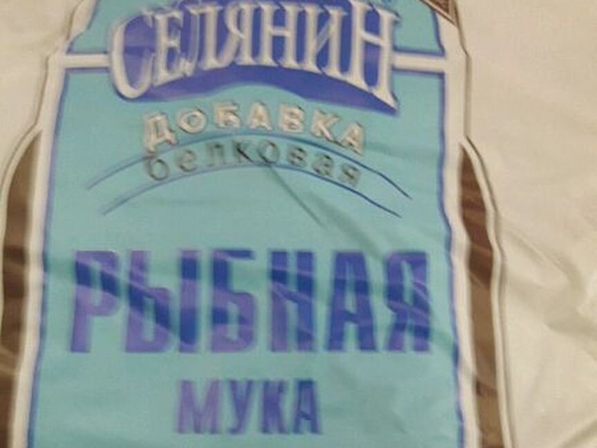 Рыбная мука