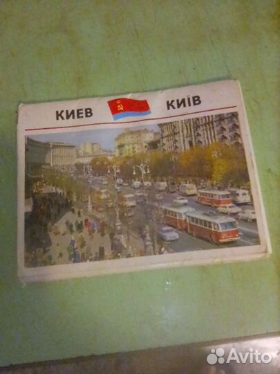 Открытки Киев