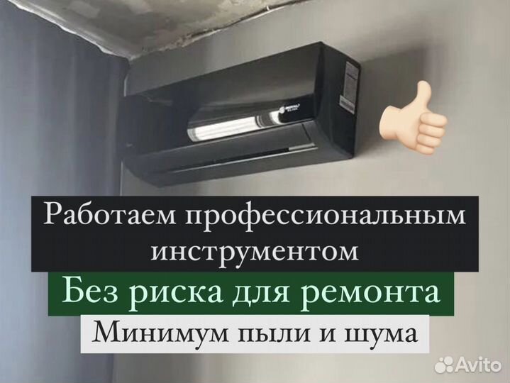 Установка кондиционеров / монтаж сплит-систем