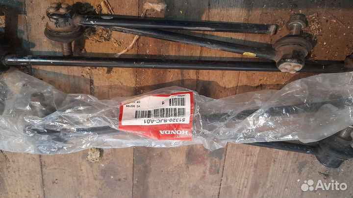 Стойки стабелизатора Хонда ридж лайн