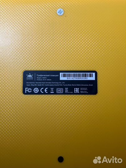 Графический планшет для рисования Huion HS610